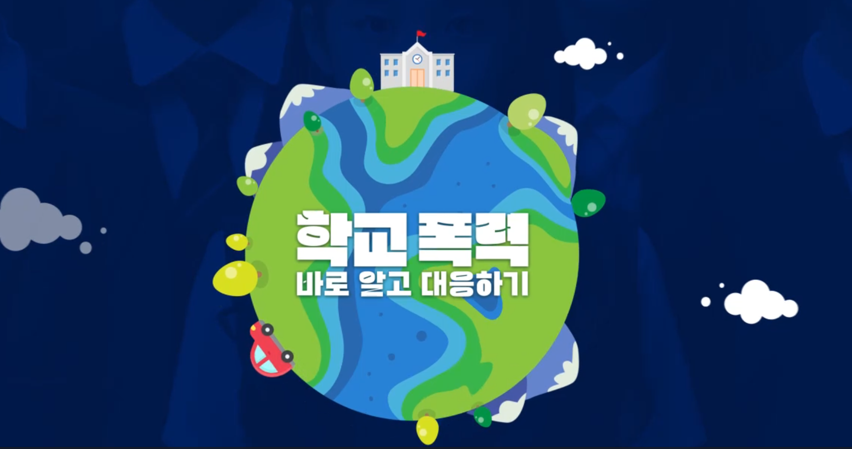 교육과정사진